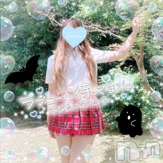 新潟人妻デリヘル新潟人妻デリバリーヘルス 下心 ～したごころ～(シタゴコロ) 三城(みき)奥様(32)の10月16日写メブログ「安らぎに満ちた破壊力で…♪」