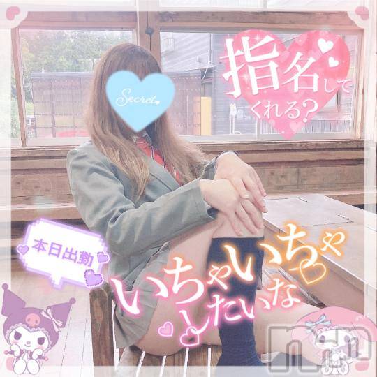 新潟人妻デリヘル新潟人妻デリバリーヘルス 下心 ～したごころ～(シタゴコロ) 三城(みき)奥様(32)の10月16日写メブログ「思いたったが吉日…♪」