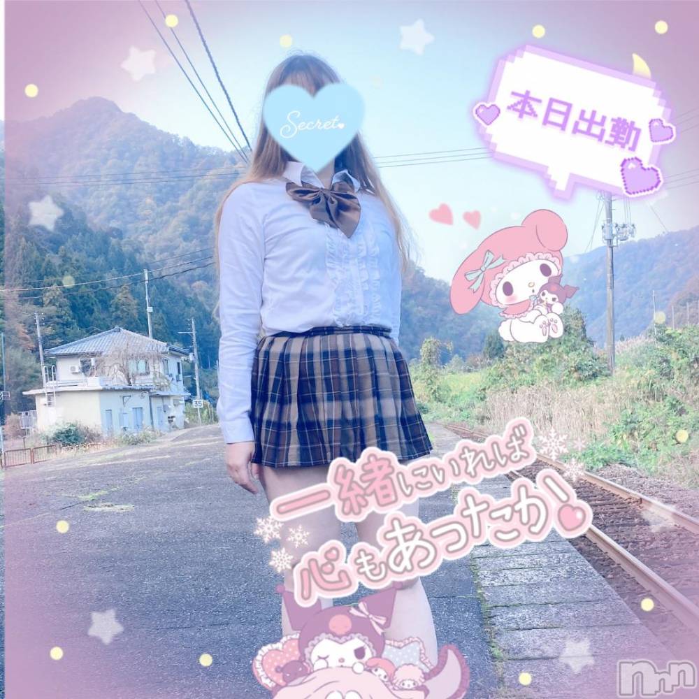 新潟人妻デリヘル新潟人妻デリバリーヘルス 下心 ～したごころ～(シタゴコロ) 三城(みき)奥様(32)の10月18日写メブログ「ビールが私を待っている…！」
