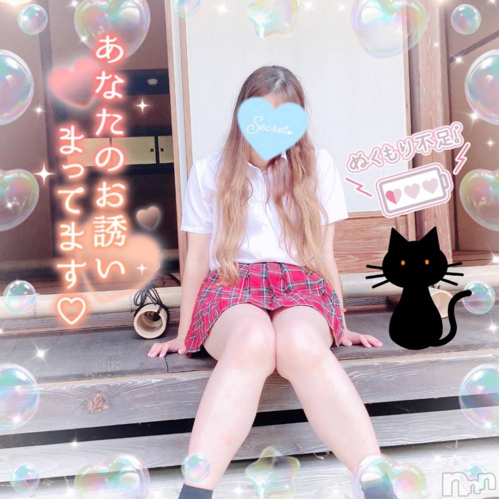 新潟人妻デリヘル新潟人妻デリバリーヘルス 下心 ～したごころ～(シタゴコロ) 三城(みき)奥様(32)の10月24日写メブログ「もらった幸せのカケラ…♪」