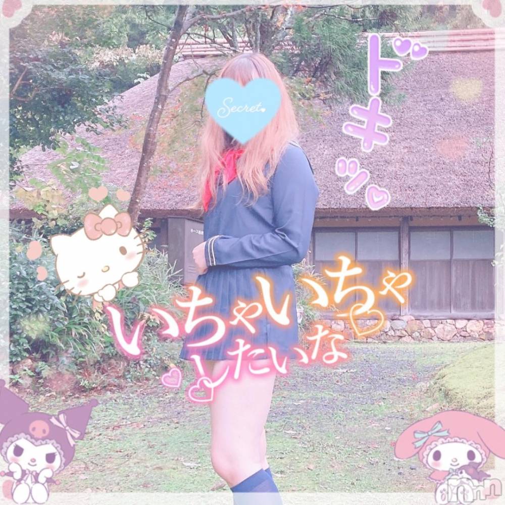 新潟人妻デリヘル新潟人妻デリバリーヘルス 下心 ～したごころ～(シタゴコロ) 三城(みき)奥様(32)の10月25日写メブログ「懐かしい夜と引き換えに…♪」