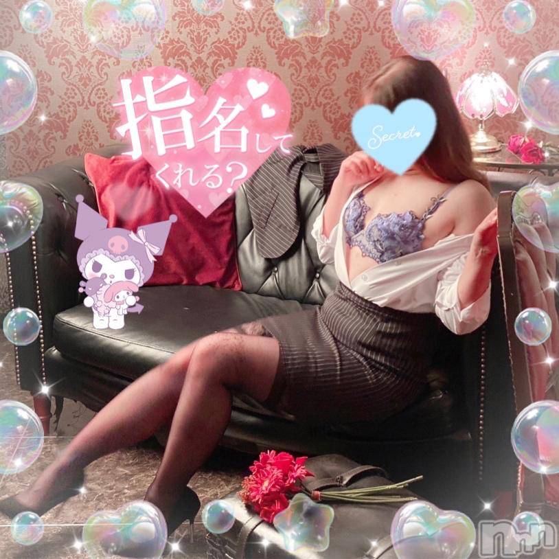 新潟人妻デリヘル新潟人妻デリバリーヘルス 下心 ～したごころ～(シタゴコロ) 三城(みき)奥様(32)の11月3日写メブログ「プロフ写真が…！」