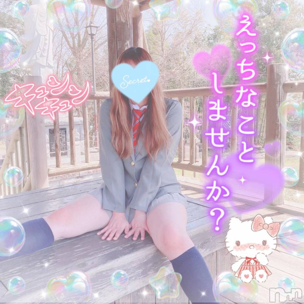 新潟人妻デリヘル新潟人妻デリバリーヘルス 下心 ～したごころ～(シタゴコロ) 三城(みき)奥様(32)の11月8日写メブログ「はいはい、あの子は特別です…♪」