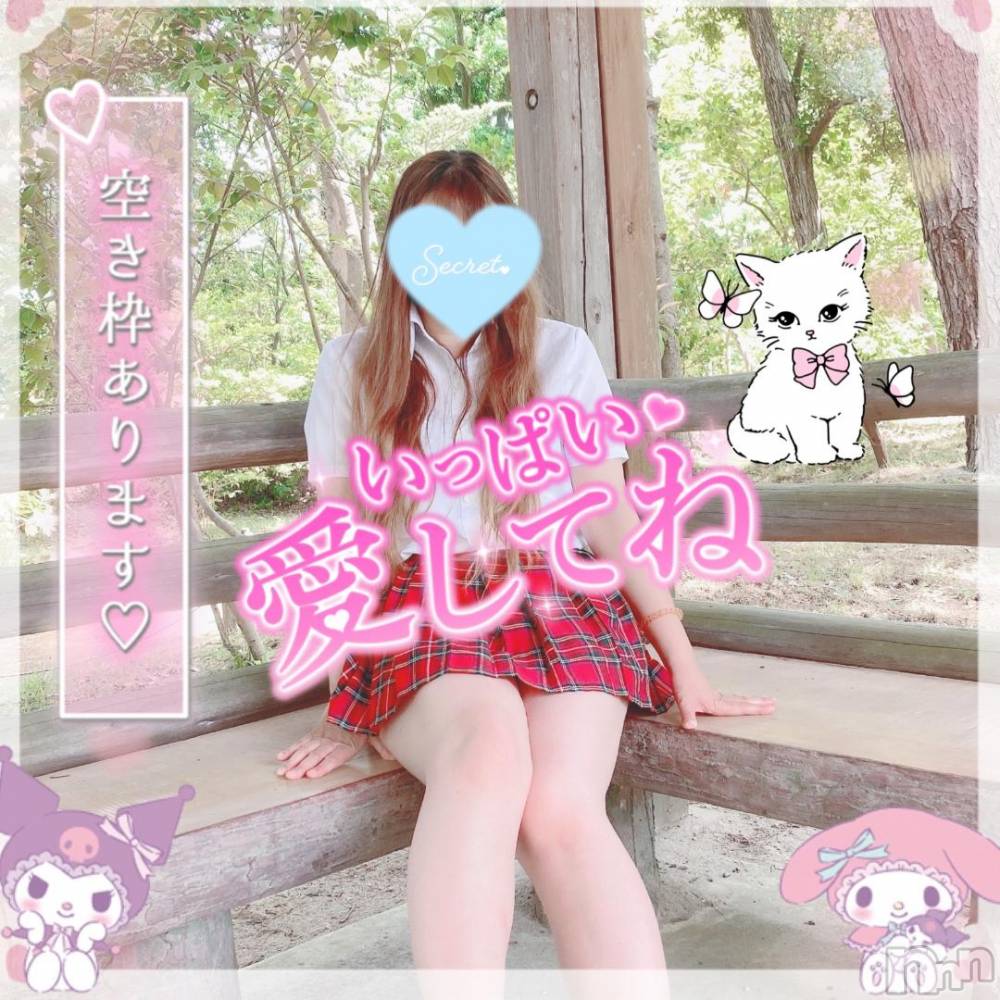 新潟人妻デリヘル新潟人妻デリバリーヘルス 下心 ～したごころ～(シタゴコロ) 三城(みき)奥様(32)の11月9日写メブログ「今夜、誓うよ…♪」