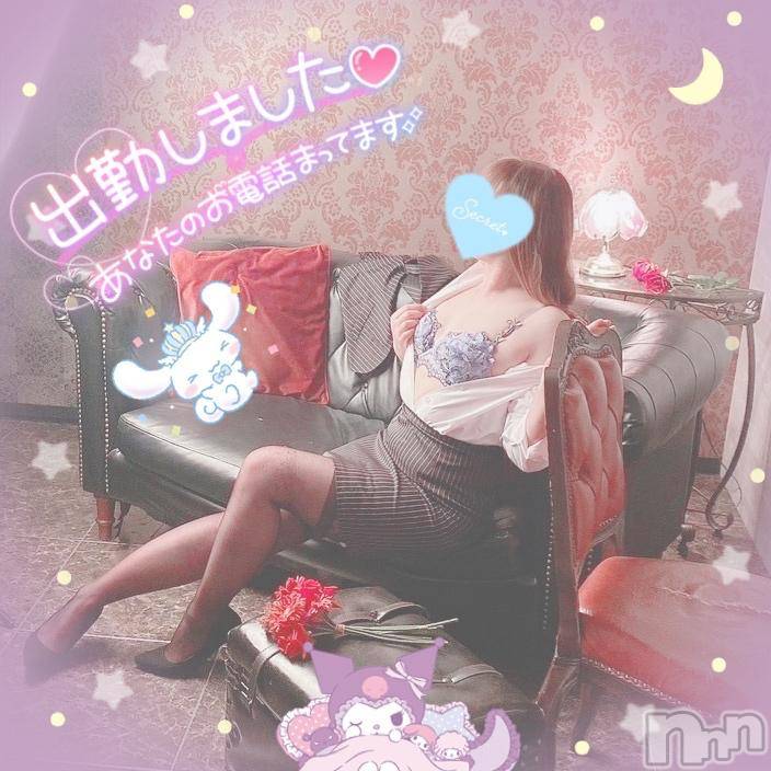 新潟人妻デリヘル新潟人妻デリバリーヘルス 下心 ～したごころ～(シタゴコロ) 三城(みき)奥様(32)の11月18日写メブログ「長い旅のチケット…♪」