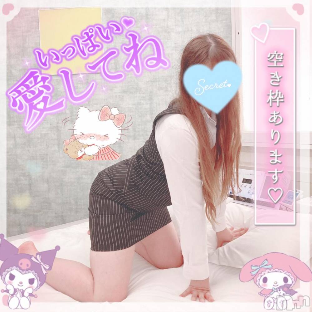 新潟人妻デリヘル新潟人妻デリバリーヘルス 下心 ～したごころ～(シタゴコロ) 三城(みき)奥様(32)の11月19日写メブログ「まだ一撃イベントは終わりませんっ…！」