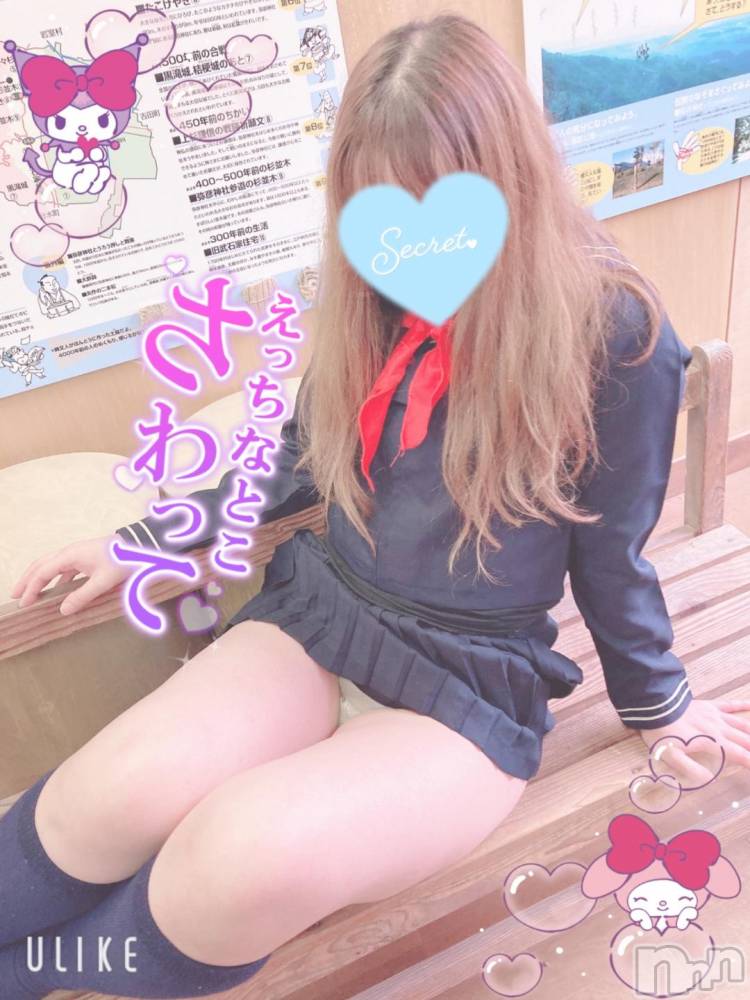 新潟人妻デリヘル新潟人妻デリバリーヘルス 下心 ～したごころ～(シタゴコロ) 三城(みき)奥様(32)の11月25日写メブログ「日本じゃ真冬のクリスマス…♪」