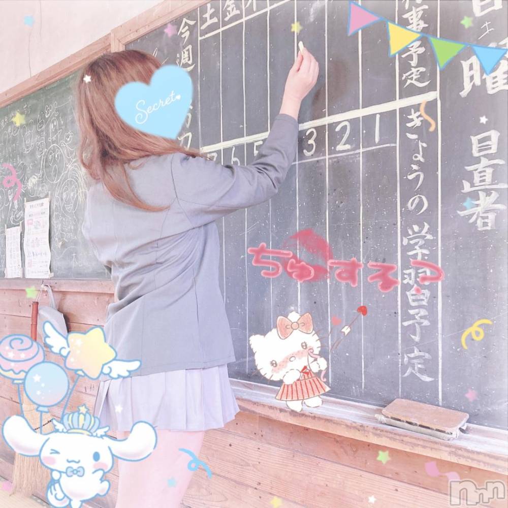新潟人妻デリヘル新潟人妻デリバリーヘルス 下心 ～したごころ～(シタゴコロ) 三城(みき)奥様(32)の11月29日写メブログ「感謝祭で凄くお得なんです…♪」