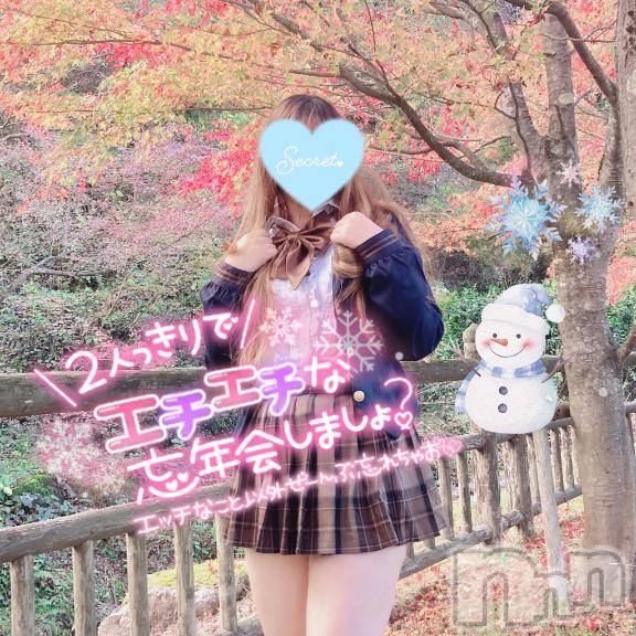 新潟人妻デリヘル新潟人妻デリバリーヘルス 下心 ～したごころ～(シタゴコロ) 三城(みき)奥様(32)の12月30日写メブログ「いよいよ明日で…！」