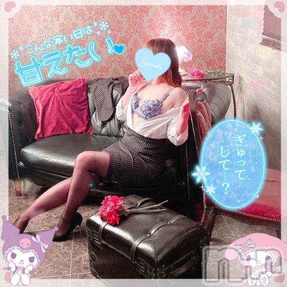 新潟人妻デリヘル新潟人妻デリバリーヘルス 下心 ～したごころ～(シタゴコロ) 三城(みき)奥様(32)の12月31日写メブログ「ケセラセラ…♪」