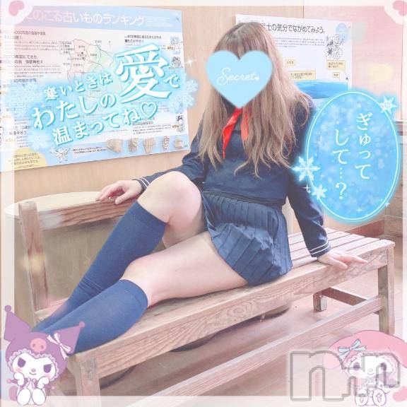 新潟人妻デリヘル新潟人妻デリバリーヘルス 下心 ～したごころ～(シタゴコロ) 三城(みき)奥様(32)の1月7日写メブログ「剣よ道を切り開け…♪」