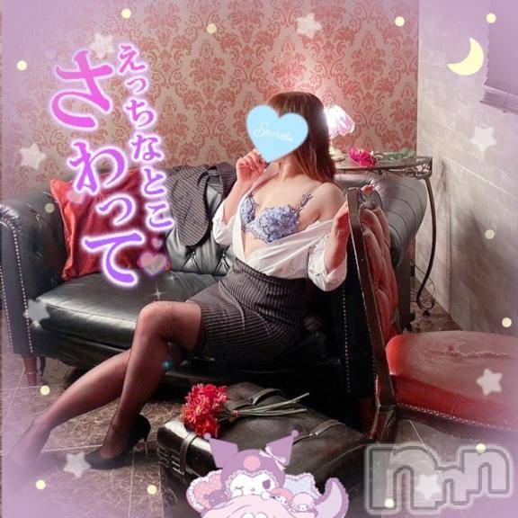 新潟人妻デリヘル新潟人妻デリバリーヘルス 下心 ～したごころ～(シタゴコロ) 三城(みき)奥様(32)の1月14日写メブログ「降り注ぐ冷たい雨…♪」