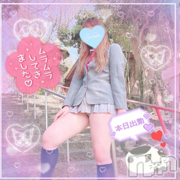 新潟人妻デリヘル新潟人妻デリバリーヘルス 下心 ～したごころ～(シタゴコロ) 三城(みき)奥様(32)の2月23日写メブログ「気まぐれ風の誘惑に君を追いかける…♪」