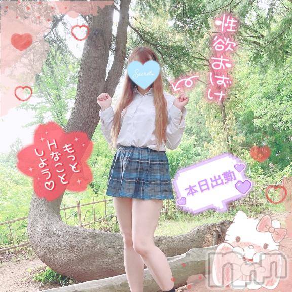 新潟人妻デリヘル新潟人妻デリバリーヘルス 下心 ～したごころ～(シタゴコロ) 三城(みき)奥様(32)の2月25日写メブログ「毎日が慌ただしくて…♪」