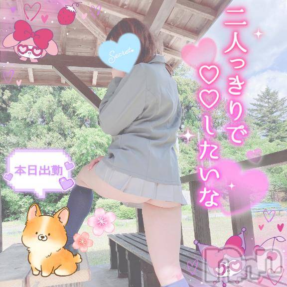 新潟人妻デリヘル新潟人妻デリバリーヘルス 下心 ～したごころ～(シタゴコロ) 三城(みき)奥様(32)の2月27日写メブログ「指し示した道を輝かせたいから…♪」