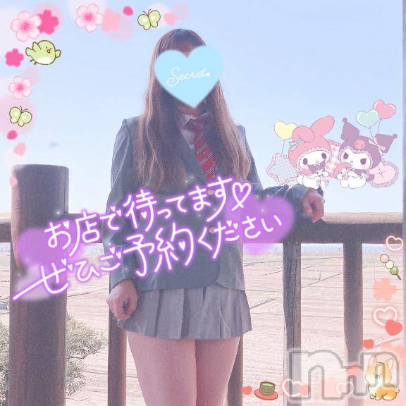 新潟人妻デリヘル新潟人妻デリバリーヘルス 下心 ～したごころ～(シタゴコロ) 三城(みき)奥様(32)の3月7日写メブログ「同じ鼓動の音を目印にして…♪」