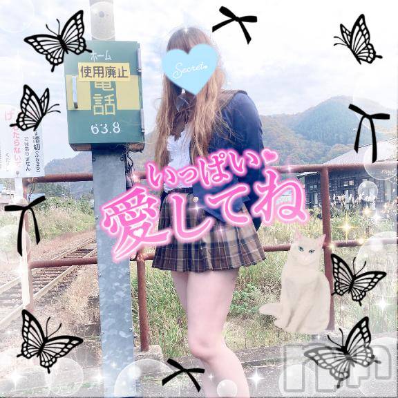 新潟人妻デリヘル新潟人妻デリバリーヘルス 下心 ～したごころ～(シタゴコロ) 三城(みき)奥様(32)の3月13日写メブログ「今　春が来て君は…♪」