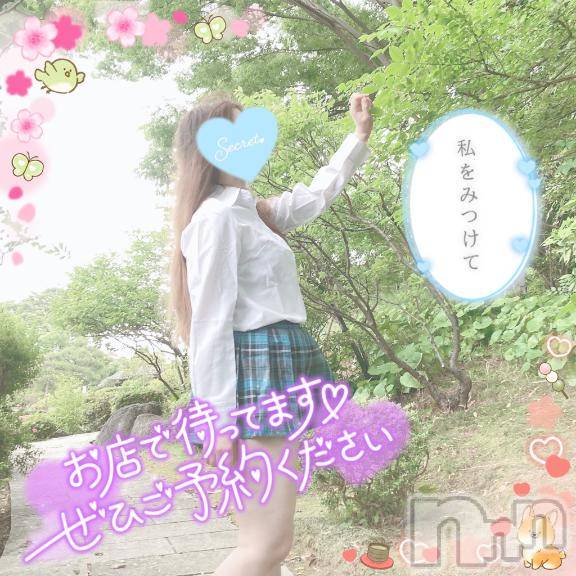 新潟人妻デリヘル新潟人妻デリバリーヘルス 下心 ～したごころ～(シタゴコロ) 三城(みき)奥様(32)の3月15日写メブログ「今が1番最高じゃん…♪」