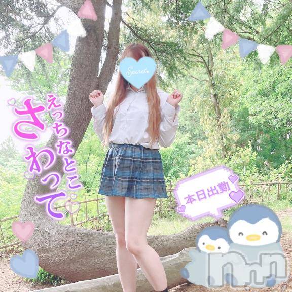 新潟人妻デリヘル新潟人妻デリバリーヘルス 下心 ～したごころ～(シタゴコロ) 三城(みき)奥様(32)の3月17日写メブログ「パラダイス目指して走れ…♪」