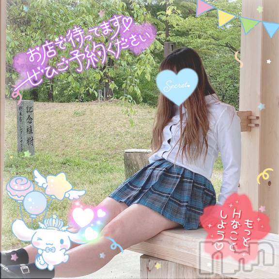 新潟人妻デリヘル新潟人妻デリバリーヘルス 下心 ～したごころ～(シタゴコロ) 三城(みき)奥様(32)の3月17日写メブログ「つかみとることを描いて…♪」