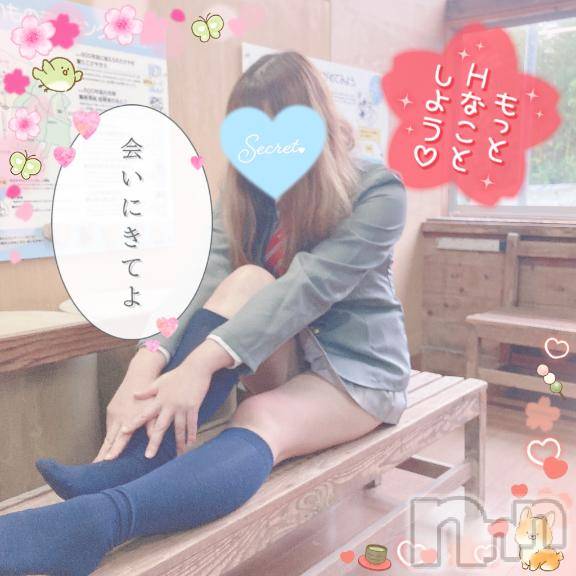 新潟人妻デリヘル新潟人妻デリバリーヘルス 下心 ～したごころ～(シタゴコロ) 三城(みき)奥様(32)の3月29日写メブログ「桜さえ時の中で…♪」