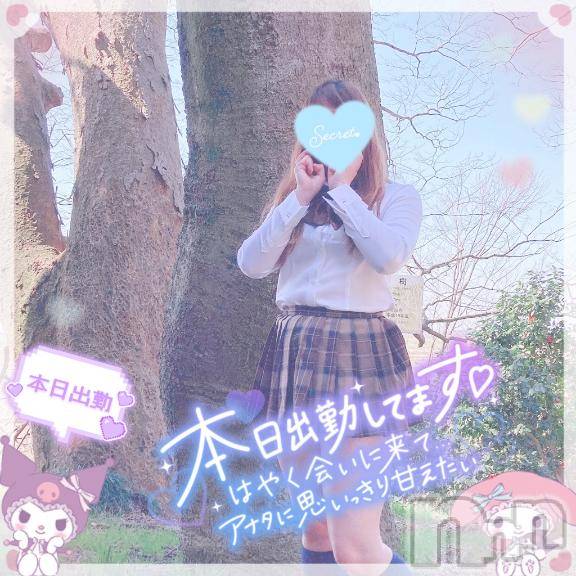 新潟人妻デリヘル新潟人妻デリバリーヘルス 下心 ～したごころ～(シタゴコロ) 三城(みき)奥様(32)の4月25日写メブログ「曇天の道を傘を忘れて…♪」