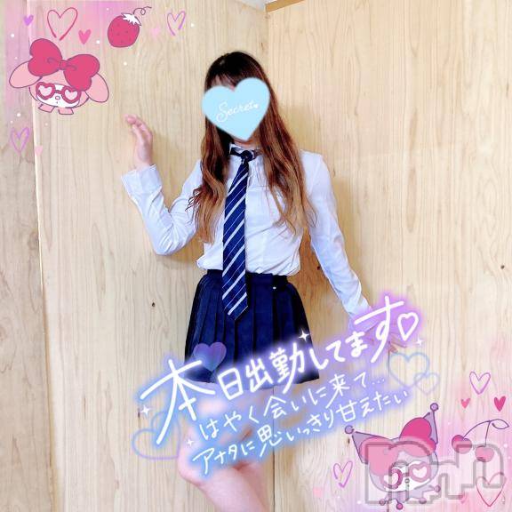 新潟人妻デリヘル新潟人妻デリバリーヘルス 下心 ～したごころ～(シタゴコロ) 三城(みき)奥様(32)の4月27日写メブログ「心まで溶ろけそうさ…♪」