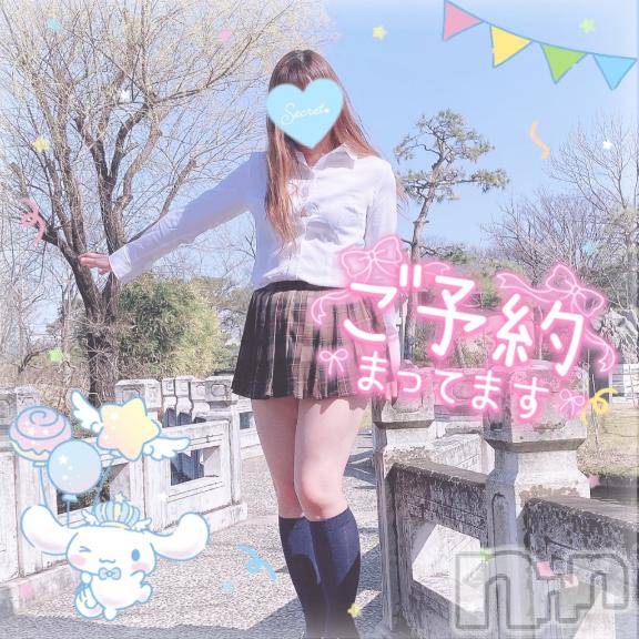 新潟人妻デリヘル新潟人妻デリバリーヘルス 下心 ～したごころ～(シタゴコロ) 三城(みき)奥様(32)の4月29日写メブログ「ひと言もいらないさ　とびきりの今を♪」