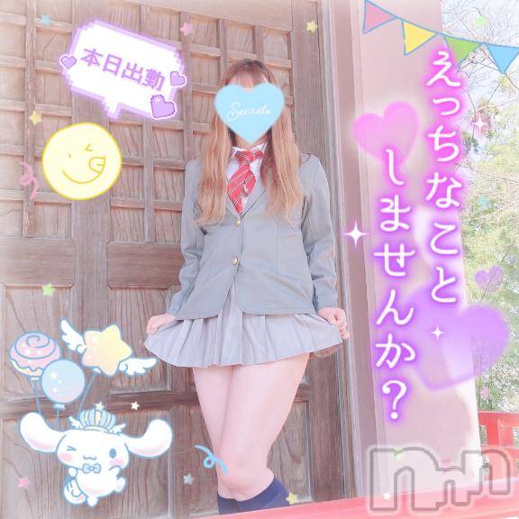 新潟人妻デリヘル新潟人妻デリバリーヘルス 下心 ～したごころ～(シタゴコロ) 三城(みき)奥様(32)の5月15日写メブログ「フタを開けりゃ脇役争い…♪」