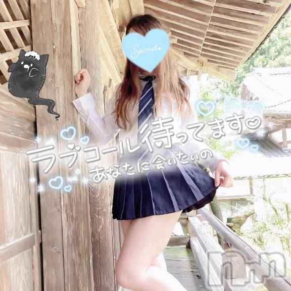 新潟人妻デリヘル新潟人妻デリバリーヘルス 下心 ～したごころ～(シタゴコロ) 三城(みき)奥様(32)の6月2日写メブログ「2つマルをつけてちょっぴりオトナさ…♪」