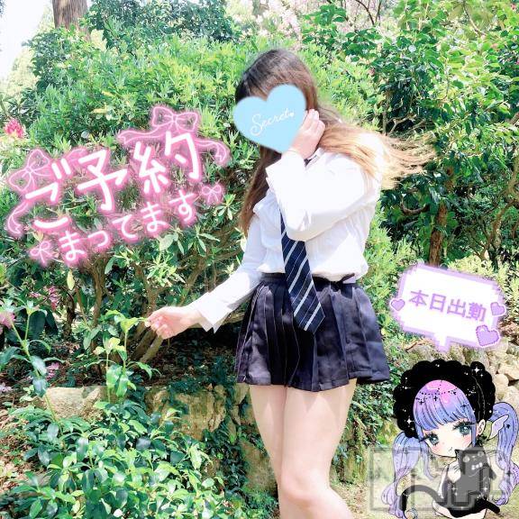 新潟人妻デリヘル新潟人妻デリバリーヘルス 下心 ～したごころ～(シタゴコロ) 三城(みき)奥様(32)の6月24日写メブログ「猛烈に生きていく…！」