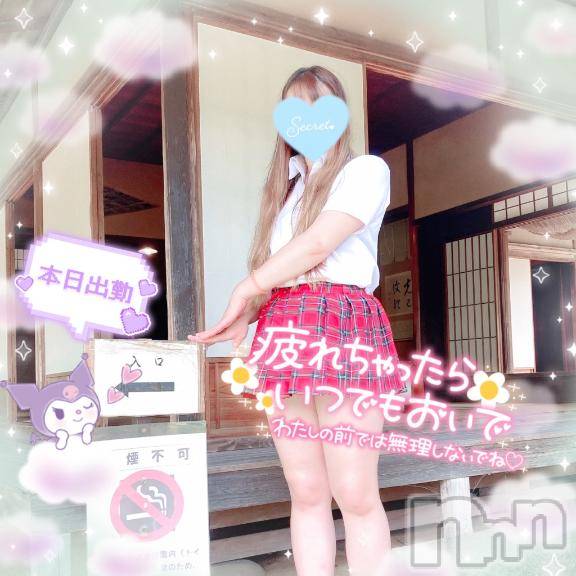 新潟人妻デリヘル新潟人妻デリバリーヘルス 下心 ～したごころ～(シタゴコロ) 三城(みき)奥様(32)の6月30日写メブログ「仕掛けてよ夏の甘い罠…♪」