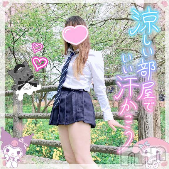 新潟人妻デリヘル新潟人妻デリバリーヘルス 下心 ～したごころ～(シタゴコロ) 三城(みき)奥様(32)の7月5日写メブログ「ソソノカサレテ太陽とランデブー…♪」
