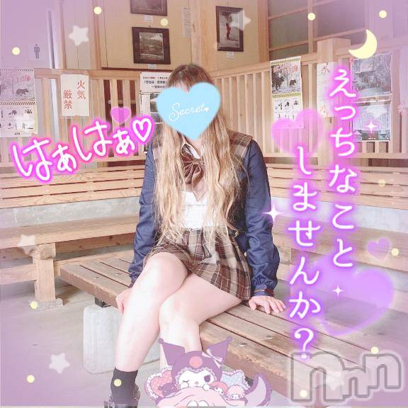 新潟人妻デリヘル新潟人妻デリバリーヘルス 下心 ～したごころ～(シタゴコロ) 三城(みき)奥様(32)の9月30日写メブログ「青く澄んだ空に向かって歌うよ…♪」