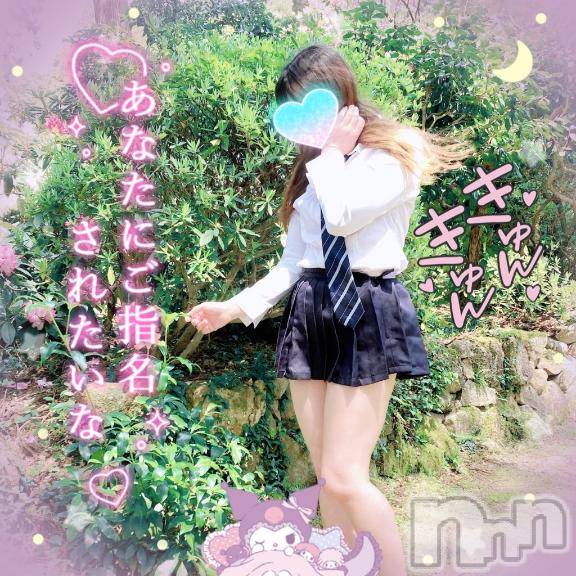 新潟デリヘル新潟人妻デリバリーヘルス 下心 ～したごころ～(シタゴコロ) 三城(みき)奥様(36)の10月17日写メブログ「激しく優しく愛するチカラ…♪」