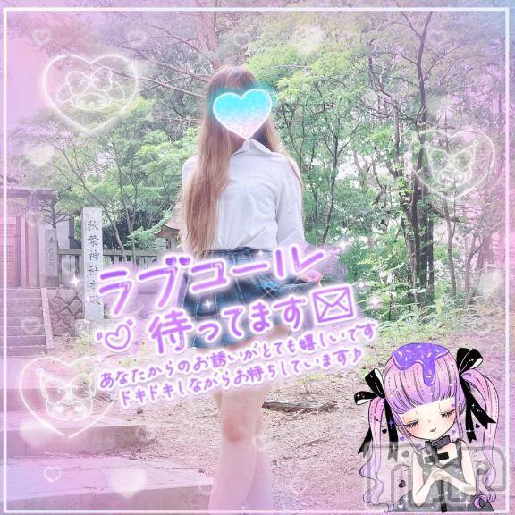 新潟デリヘル新潟人妻デリバリーヘルス 下心 ~したごころ~(シタゴコロ) 三城(みき)奥様(36)の10月20日写メブログ「エチな事するには体力も大事…♪」