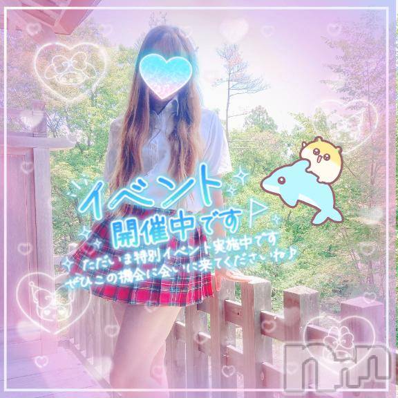 新潟デリヘル新潟人妻デリバリーヘルス 下心 ~したごころ~(シタゴコロ) 三城(みき)奥様(36)の10月23日写メブログ「一撃イベントなんですっ…!」