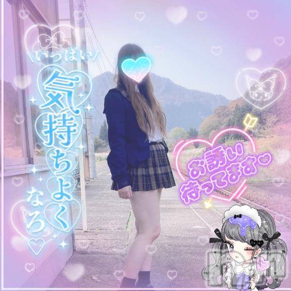 新潟デリヘル新潟人妻デリバリーヘルス 下心 ~したごころ~(シタゴコロ) 三城(みき)奥様(36)の10月27日写メブログ「出逢えたことから全ては始まった…♪」