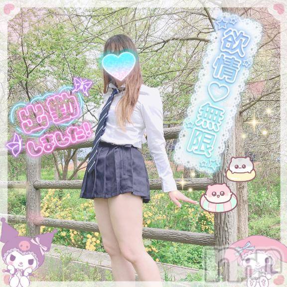 新潟デリヘル新潟人妻デリバリーヘルス 下心 ～したごころ～(シタゴコロ) 三城(みき)奥様(36)の11月7日写メブログ「君に届くようにと…♪」