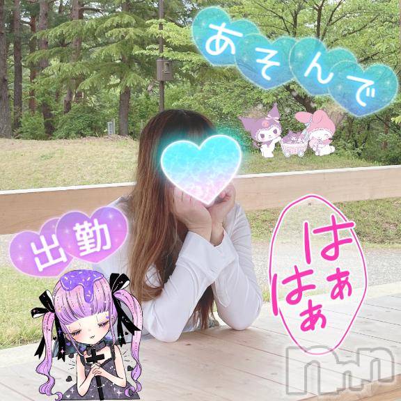 新潟デリヘル新潟人妻デリバリーヘルス 下心 ～したごころ～(シタゴコロ) 三城(みき)奥様(36)の11月10日写メブログ「早々ヒラキナオルか？」