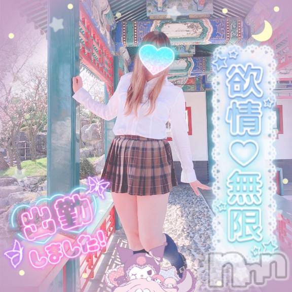 新潟デリヘル新潟人妻デリバリーヘルス 下心 ～したごころ～(シタゴコロ) 三城(みき)奥様(36)の11月11日写メブログ「時空を超えた冒険の旅…♪」