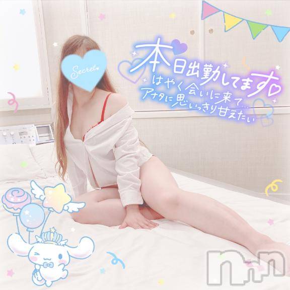 新潟デリヘル新潟人妻デリバリーヘルス 下心 ～したごころ～(シタゴコロ) 三城(みき)奥様(36)の11月11日写メブログ「真白な時は風にさらわれて…♪」