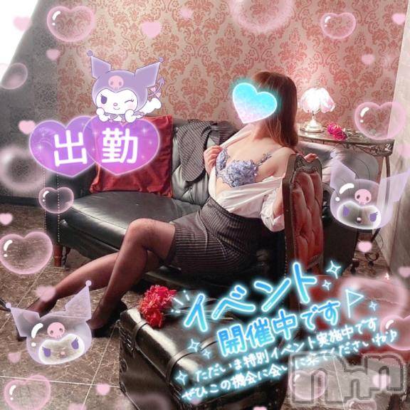 新潟デリヘル新潟人妻デリバリーヘルス 下心 ～したごころ～(シタゴコロ) 三城(みき)奥様(36)の11月13日写メブログ「こんなお得で良いんですか？！」