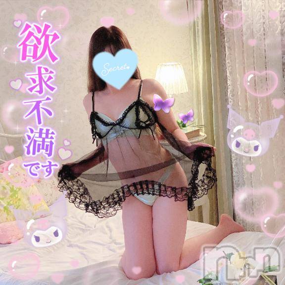 新潟デリヘル新潟人妻デリバリーヘルス 下心 ～したごころ～(シタゴコロ) 三城(みき)奥様(36)の11月19日写メブログ「恋心あてもなく今…♪」