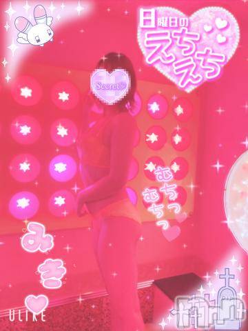 新潟人妻デリヘル新潟人妻デリバリーヘルス 下心 ～したごころ～(シタゴコロ)三城(みき)奥様(32)の2021年10月3日写メブログ「情熱的な部屋で心も燃やす♪」