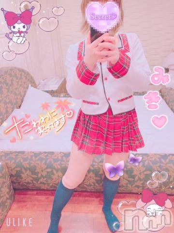 新潟人妻デリヘル新潟人妻デリバリーヘルス 下心 ～したごころ～(シタゴコロ)三城(みき)奥様(32)の2021年10月17日写メブログ「一緒に火照っちゃお…♪」