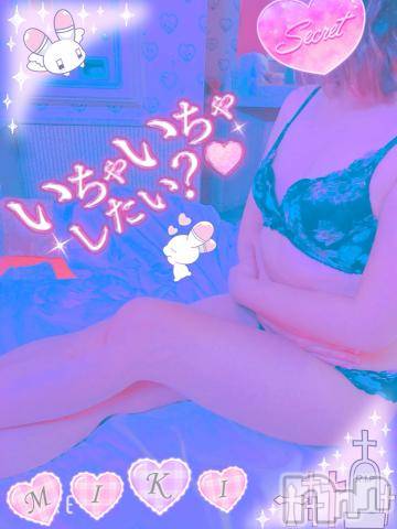 新潟人妻デリヘル新潟人妻デリバリーヘルス 下心 ～したごころ～(シタゴコロ)三城(みき)奥様(32)の2021年11月3日写メブログ「◯◯がピカピカになった件…！」