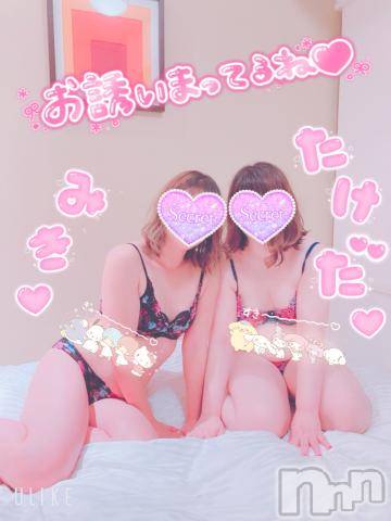 新潟人妻デリヘル新潟人妻デリバリーヘルス 下心 ～したごころ～(シタゴコロ)三城(みき)奥様(32)の2021年11月16日写メブログ「おもひでぽろぽろ…♪」