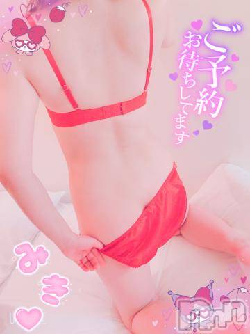 新潟人妻デリヘル新潟人妻デリバリーヘルス 下心 ～したごころ～(シタゴコロ)三城(みき)奥様(32)の2022年1月13日写メブログ「脱がせあいっこしよっ…♪」