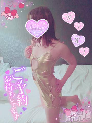 新潟人妻デリヘル新潟人妻デリバリーヘルス 下心 ～したごころ～(シタゴコロ)三城(みき)奥様(32)の2022年2月6日写メブログ「今も湧き出るこの気持ち…！」